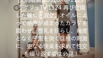 最美中日混血萝莉女神【清水美奈】性感情趣装假屌插浪穴狂喷爱液 绝世巨乳尤物 换装妖娆妩媚超诱惑