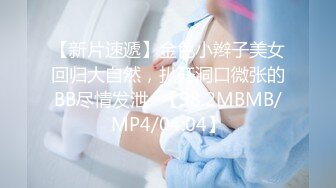 蜜桃傳媒PMC184班主任強奸女家長-王以欣