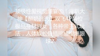 低胸漏乳装性感外围女酒店和大屌猛男开房时被逼被操的太痛