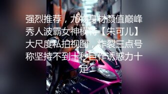 (极限调教) (完整版) 私密会所多人按摩指交真空杯强行榨取高速炮机极限抽插高潮不断