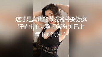 10-15新流出酒店偷拍 家里老公喂不饱出来偷汉子的E级巨乳人妻在奸夫身上做深蹲