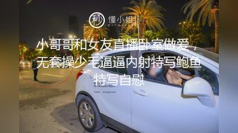 酒店开房约会极品美眉口爆完靠着窗后入嫩逼爽