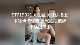  赵总极品寻花娇喘呻吟很嗲外围妹，老公操我大长腿颜值美女，翘起屁股揉捏好想要