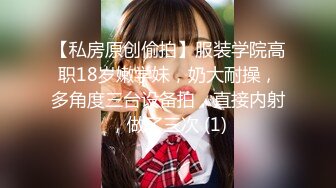   加钱哥加钱哥今晚年轻大奶妹，甜美型活力十足，69姿势舔逼交，骑乘大屁股猛顶，床被搞得吱吱作响