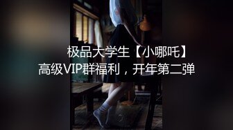 【新片速遞】 新人小可爱❤️【可爱萌小七】炮友互舔~潮吹~道具自慰❤️美呆!7V[3.32G/MP4/05:02:22]