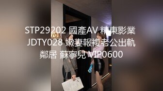 STP34492 漂亮巨乳美眉 深喉吃鸡啪啪 身材丰满在家被小哥无套输出 揉着大奶子猛力抽插