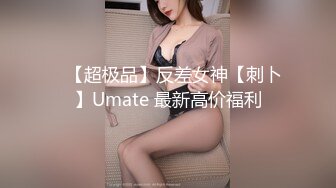 小骚货渴望调教