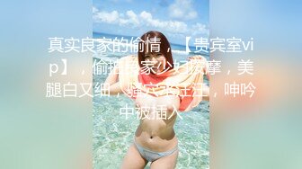 高能预警！极品身材颜值巅峰！比女人还女人超骚外围北京T娘【美奈酱】私拍，紫薇啪啪3P直男最爱 (11)