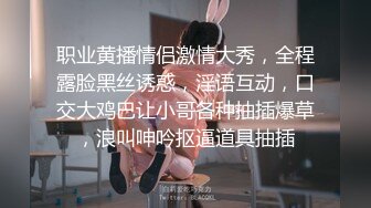 【大吉大利】极品05后嫩妹，兼职大学生，外围场观感极佳，小妹妹听话花式玩弄