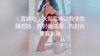 精东影业JDYP012前任一哭现任未必输