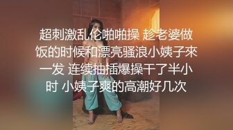 这几千块钱花得很值啊高级网红脸长腿外围女神 包臀裙美臀