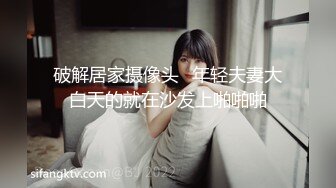 《震撼✅情侣泄密》上过电视的反差婊骚女与男友露脸性爱自拍流出⭐长得不咋地身材不错奶子又圆又大特别会叫附生活照