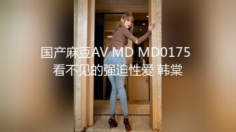 國產AV 愛豆傳媒 ID5224 懷孕渣女慘遭備胎男友們輪奸報復 劉小姗