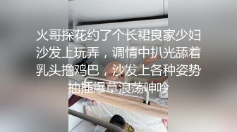 BunnyMiffy 皮裙黑丝OL因拖欠房租被男房东偷窥催债 靠惊人做爱技术湿身肉偿