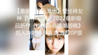 【新片速遞】 极品蜜臀白虎嫩妹✅美乳翘臀性感小骚货 紧致爽滑小嫩逼被大肉棒操到合不拢，白嫩修长美腿模特身材 脚丫也好好看