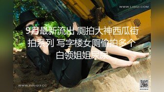 十月最新流出水上乐园更衣淋浴室偷拍纹身妈妈和仙女颜值女儿淋浴Vs青春美胸学妹