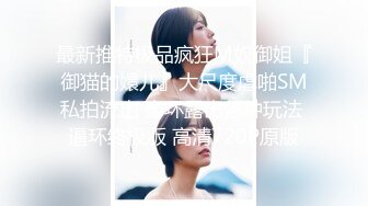 丰满巨乳-短发-母狗-怀孕-Pua-留学生-大屌-瑜伽