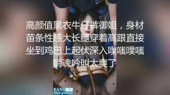 -高颜清纯E奶肥臀反差妹【石高慧】不雅视图 求爸爸肏 被纹身肥猪佬各种蹂躏2