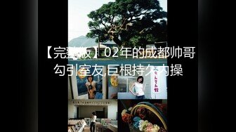 【年度巨献】国产专业剧情AV片“21克” 上集 漂亮妹子大尺度性感出演 反映社会真实的一面