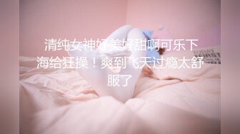 国产美女网红- 妮可儿