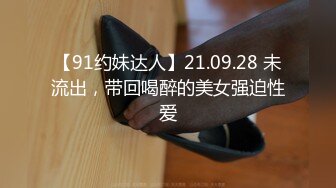 大神潜入学校女厕偷拍极品黑丝学妹的小嫩B