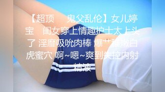 在私人影院约炮学生妹女上位无套狂操