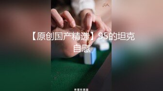 【全網首發】《反差網紅☀極品調教》卡哇伊清純系蘿莉女奴【玉寶澀澀】私拍，水手服彼女飼育各種制服3P紫薇逼粉奶大人形小母狗～稀缺資源值得收藏 (4)