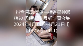 眼镜帅哥大战轻熟女，上面吃屌，下面抠逼互舔69无套销魂女上位