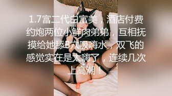 探花小哥高价约的神似王鸥的外围女神,黑丝高跟C罩杯美乳,互舔后入侧插来一遍娇喘声震天