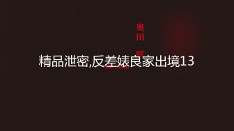 狂操中出黑丝女友，爽的不要不要 (1)