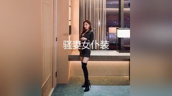 麻豆传媒 blx-0017 受胁迫的性感人妻被爆操-梁芸菲