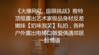 漂亮美女和大鸡巴男友啪啪 小姐姐看表情是真的骚 被操的也超舒爽 浑身痉挛 怕是每下都能插到子宫了