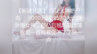 2024年，台湾牙套美女，【RayRay芮芮】，推特福利，超市大奶露出，双管齐下3P啪啪啪，难得露脸