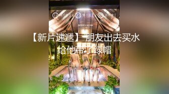  兄弟不在家迷翻他的女盆友 没想到还是一个白虎 捡到宝了哈