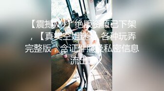 教练看着女学员练习瑜伽，直接插她嫩逼，身材太棒儿了，内射完美！