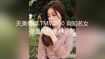  新流出360酒店近视角偷拍幸福的小胖和校花女友操完一次又一次