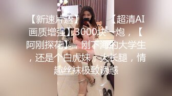 皮肤白皙的性感无毛逼风骚少妇跟男友啪啪性爱，无套抽插骚穴带出好多白浆让骚逼舔弄，激情上位浪叫呻吟好骚