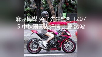 【新片速遞 】  高端泄密流出火爆全网泡良达人金先生❤️与已婚少妇金敏京淫乱流出4道具SM