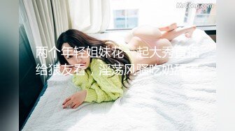 代驾98年小媳妇儿2