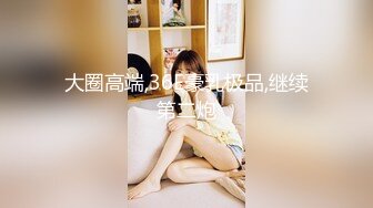 清纯颜值美女大学生要下海观战蒙面大哥草小骚逼，两女沙发上看骚逼被草浪叫呻吟，蹲在地上看大哥如何抽插