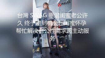 〖美足の诱惑〗【特写掰开四点全露／剧情长片】痴女姐妹用逆时间暂停侵犯维修工人－雅捷×婕咪 暂停後脱下工人的裤子轮流吃他的肉棒 (3)