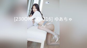 【新片速遞】 ✨OF日本大眼萌妹「Yui Peachpie」黑色网袜诱惑被金主爸爸操的欲仙欲死潮喷