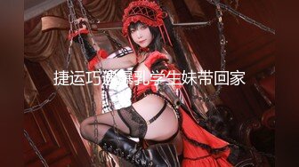 顶级鉴黄电报群 精选上百位顶级美女性爱啪啪【438V】 (228)