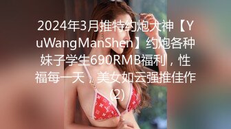 风骚迷人-Ts小伊伊-被姐妹和她男朋友一起伺候，仙女棒被轮流吃鸡、舔奶，太舒服啦！