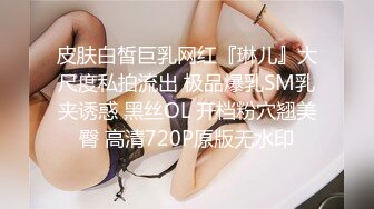 无良学长约啪戏剧系学妹 私人影院内爆操清纯美乳_(new)