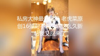 【清野】脱光了跳科目三，极品女神，当今最热门的热舞金曲，美炸了，老头看了都要硬 (1)