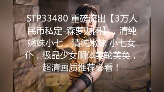 STP17933 2个颜值不错的年轻楼凤上门服务玩双飞各种姿势轮流草