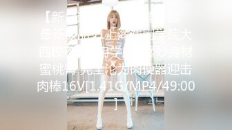 【2023，4K画质】2020.12.21，【小宝寻花】，外围女神，极品御姐