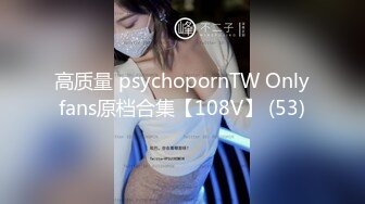 漂亮姐妹花双飞两个小少妇露脸群P啪啪做爱，第三视角观战，女上位完美榨汁