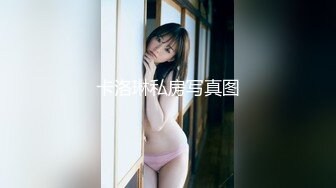 《最新流出顶级绿帽》推特高颜模特身材气质网红女神【小小肥羊】私拍，绿帽老公开发娇妻勾引前男友卖淫3P蜂腰蜜桃臀